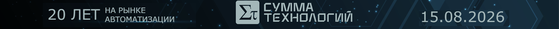 Сверху над шапкой